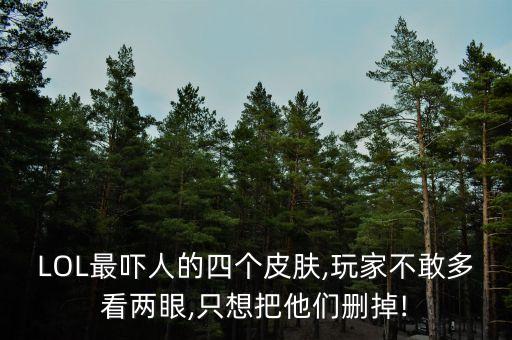 虛空之眼數(shù)據(jù),虛空哥斯拉數(shù)據(jù)