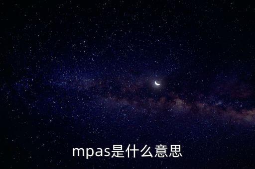 aps是什么，gis系統(tǒng)是指什么