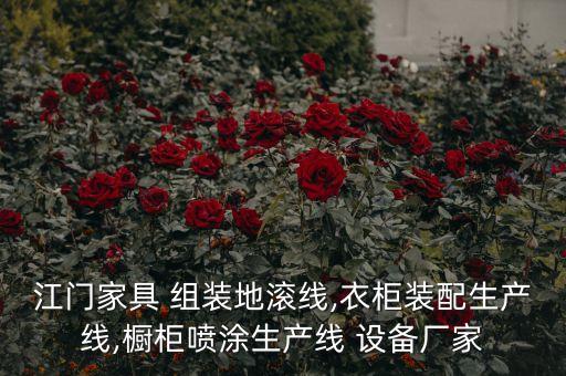 自動(dòng)化組裝測(cè)試設(shè)備批發(fā)價(jià)