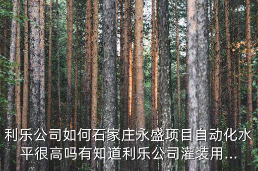 包裝類(lèi)自動(dòng)化公司有哪些,中國(guó)生產(chǎn)自動(dòng)化設(shè)備公司有哪些?