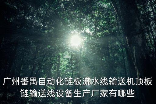 魚(yú)鉤焊接自動(dòng)化設(shè)備廠家,自動(dòng)化焊接設(shè)備有哪幾種?