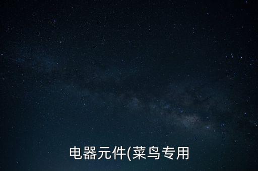磁棒電感自動化設備,磁棒線圈過多會自激嗎?