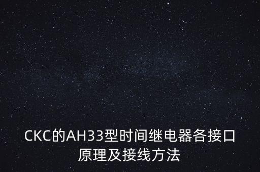 自動化設(shè)備接線教程,自動化生產(chǎn)線電氣回路怎么做?