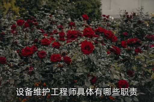 自動化設(shè)備保養(yǎng)指導(dǎo)書,四軸自動鎖螺絲機怎么保養(yǎng)和維修?