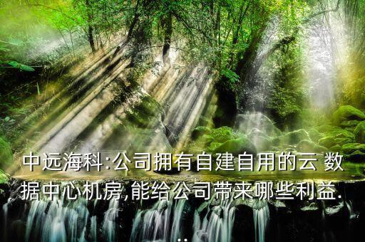云數(shù)據(jù)中心安全