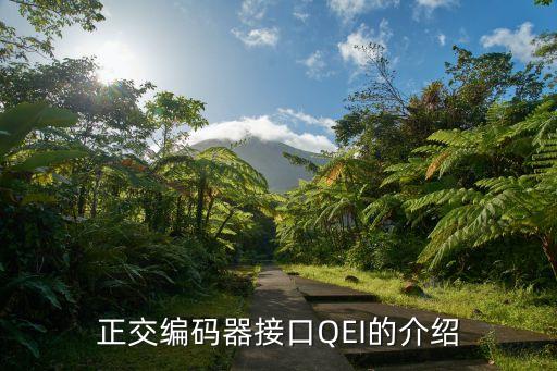 qei，qei蛋糕的qei怎么寫字