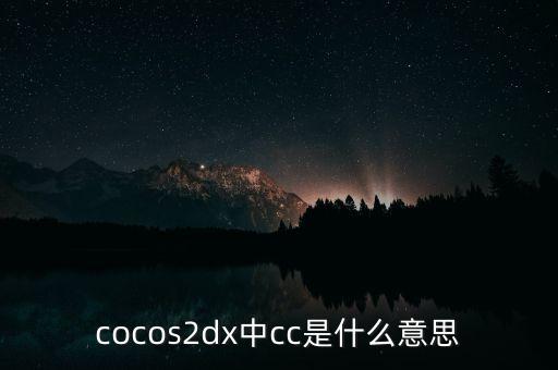 mit開源協(xié)議，MIT是什么意思