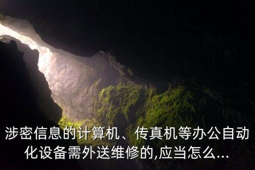 制作自動化載體的設(shè)備,非標(biāo)自動化設(shè)備知多少?