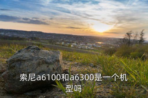 a6100，奧迪a6100米提速