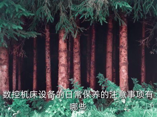承德自動化機床設(shè)備,推薦幾個自動化設(shè)備行業(yè)里還不錯的公司