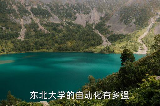 自動(dòng)化專(zhuān)業(yè)實(shí)驗(yàn)室有哪些,自動(dòng)化專(zhuān)業(yè)介紹了什么?