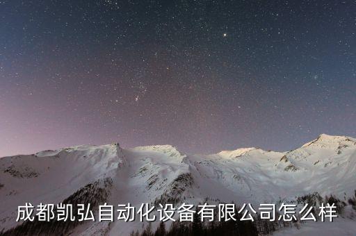 崇州自動化公司有幾家企業(yè),江浙滬有潛力自動化公司哪些?
