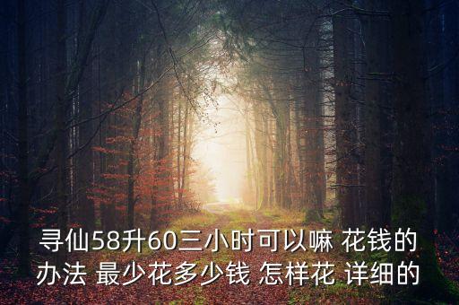 智慧糧倉(cāng)，什么是智慧糧食