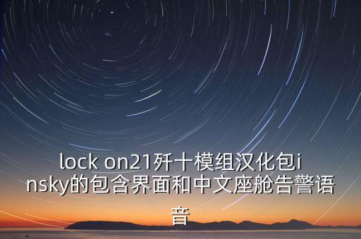 insky，手機(jī)里有一個(gè) suninsky4mx的文件夾不知道是什么能不能刪