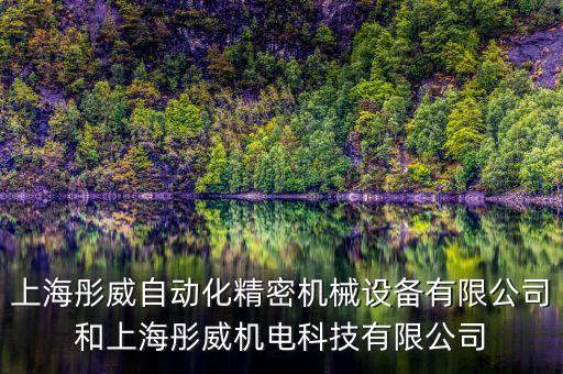 自制半自動化運(yùn)輸車輛設(shè)備,自動化控制系統(tǒng)詳細(xì)資料大全