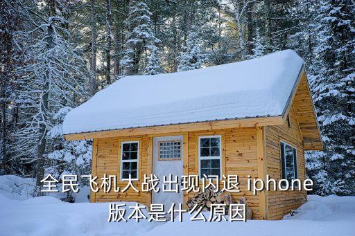 iphone自動(dòng)刪除數(shù)據(jù)包,手機(jī)自動(dòng)刪除游戲數(shù)據(jù)包
