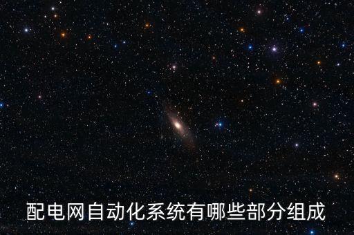 網(wǎng)絡(luò)自動(dòng)化設(shè)備,設(shè)計(jì)自動(dòng)化設(shè)備需要懂得什么?