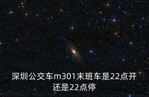 m301，美得理電子琴m201與m301啥區(qū)別