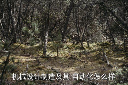 玉林自動(dòng)化專(zhuān)業(yè)招聘,電氣工程及其自動(dòng)化專(zhuān)業(yè)招聘信息