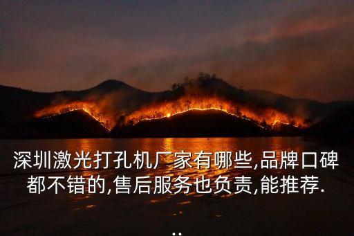 恒勝打孔機(jī)自動化設(shè)備,自動化機(jī)械包括哪些?