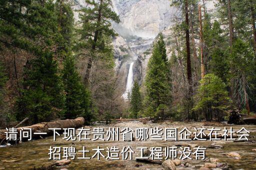 首鋼電氣自動化招聘,電氣自動化技術(shù)就業(yè)方向