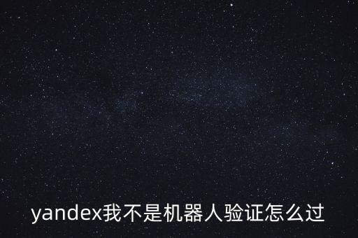 訪問機(jī)器人,關(guān)于機(jī)器人你必須知道的事情