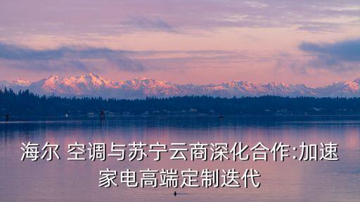 空調(diào)大數(shù)據(jù),空調(diào)數(shù)據(jù)怎么看