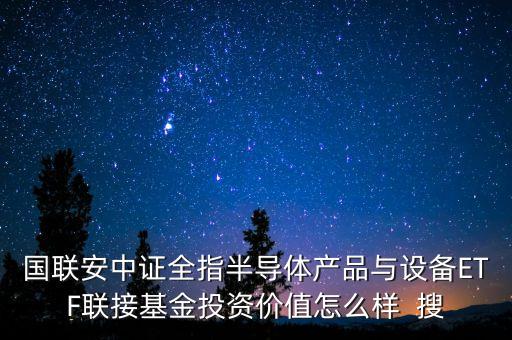 半導(dǎo)體指數(shù)，美國三種主要指數(shù)有何分別