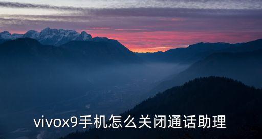 手機(jī)助理,手機(jī)助理怎么回事?