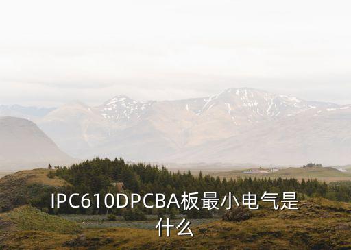 IPC610，ipc610是不是電腦主機(jī)型號(hào)