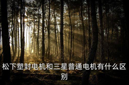 塑封板自動化設備,芯片塑封設備關鍵:溫度控制和自動化操作