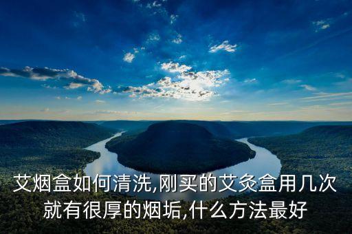 艾灸盒自動化設(shè)備,如何在家安裝艾灸儀?這些都不用!