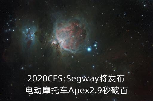 segway,segway平衡車發(fā)明人怎么死的?