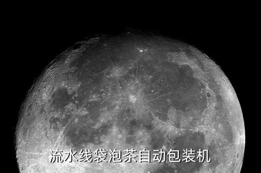 德令哈自動化設備設計,非標自動化設備詳細資料大全