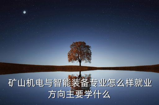 南京自動化設(shè)備礦山機(jī)械,南京德昇自動化設(shè)備有限公司