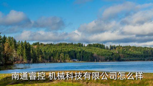 南通小型機(jī)械自動(dòng)化設(shè)備型號(hào),南通雙星自動(dòng)化設(shè)備怎么樣