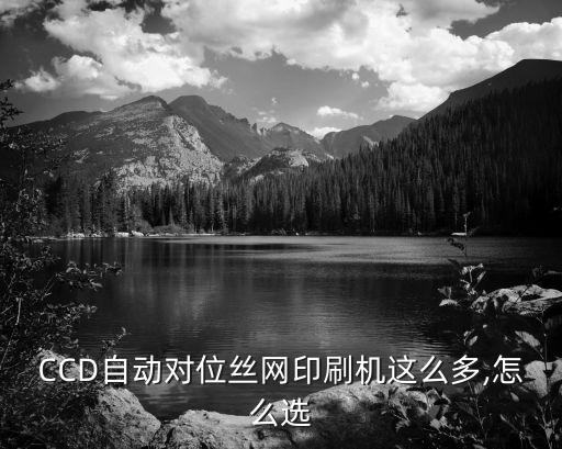 臨海自動(dòng)化設(shè)備價(jià)位,自動(dòng)化設(shè)備包括哪些?