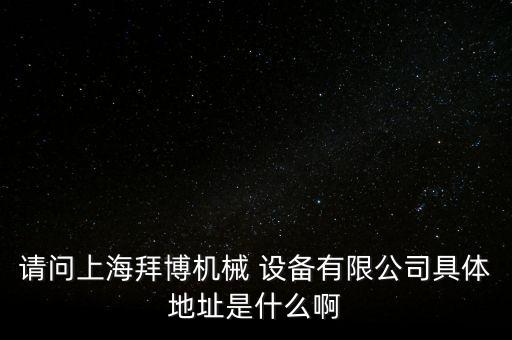 生產(chǎn)噸包自動(dòng)化設(shè)備,生產(chǎn)三合一連接件自動(dòng)化設(shè)備