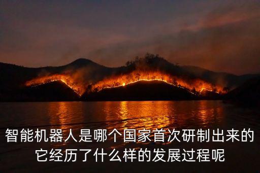 云機器人概念,關于機器人概念股你知道多少?