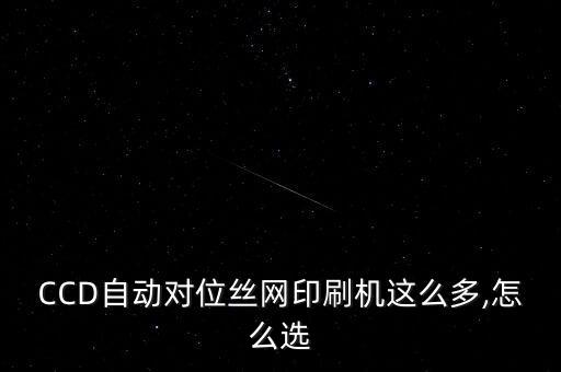 卷曲管路自動(dòng)化設(shè)備,線上自動(dòng)化生產(chǎn)設(shè)備廠家選擇哪個(gè)好?