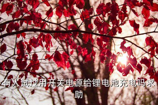 tps54331，請問一下可以使用TPS54331實現(xiàn)5V轉(zhuǎn)42V么如果可以的話求大神