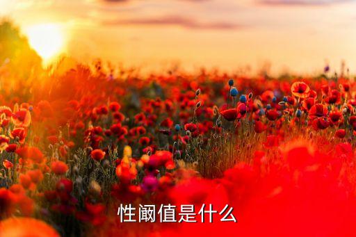 TLV，TLV是什么意思
