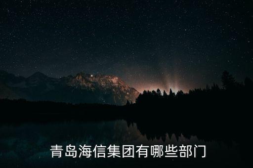 青島同晉自動(dòng)化科技怎么樣,青島平一自動(dòng)化科技有限公司
