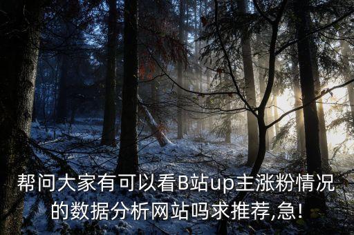 游戲數(shù)據(jù)分析網(wǎng),神策數(shù)據(jù)作為游戲數(shù)據(jù)分析首選平臺(tái)之一