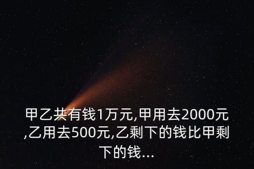 yy4400,一文讀懂!財(cái)政預(yù)算案2021