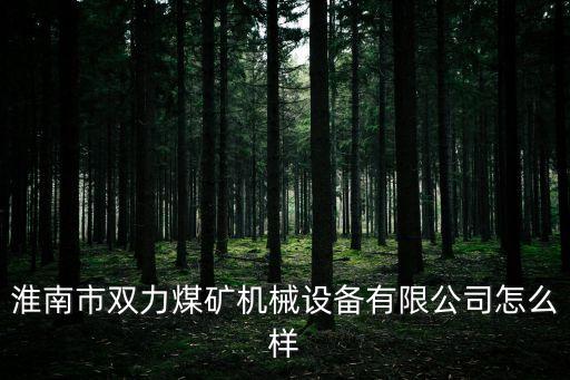 淮南專業(yè)非標(biāo)自動(dòng)化設(shè)備,非標(biāo)自動(dòng)化設(shè)備有何不同?