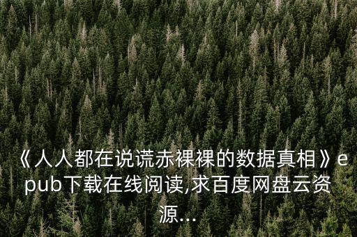 腦洞云數(shù)據(jù)庫,抖音紅人的腦洞有了新出路!