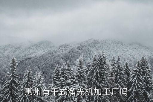 霸州自動化拋光設(shè)備招聘