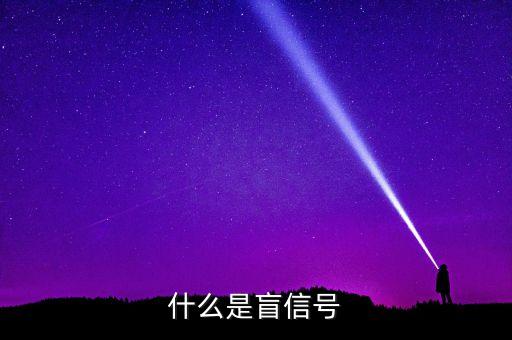 盲源分離，求個MATLAB盲源分離的代碼