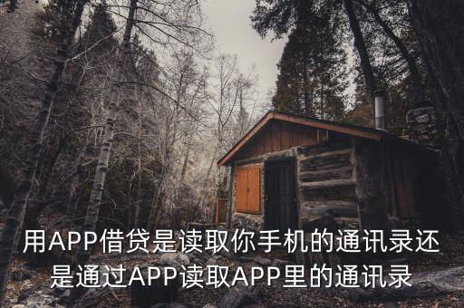 裸貸數(shù)據(jù)統(tǒng)計(jì),你不知道的套路貸
